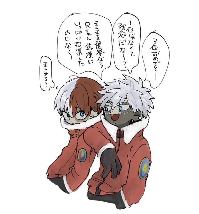 👬 