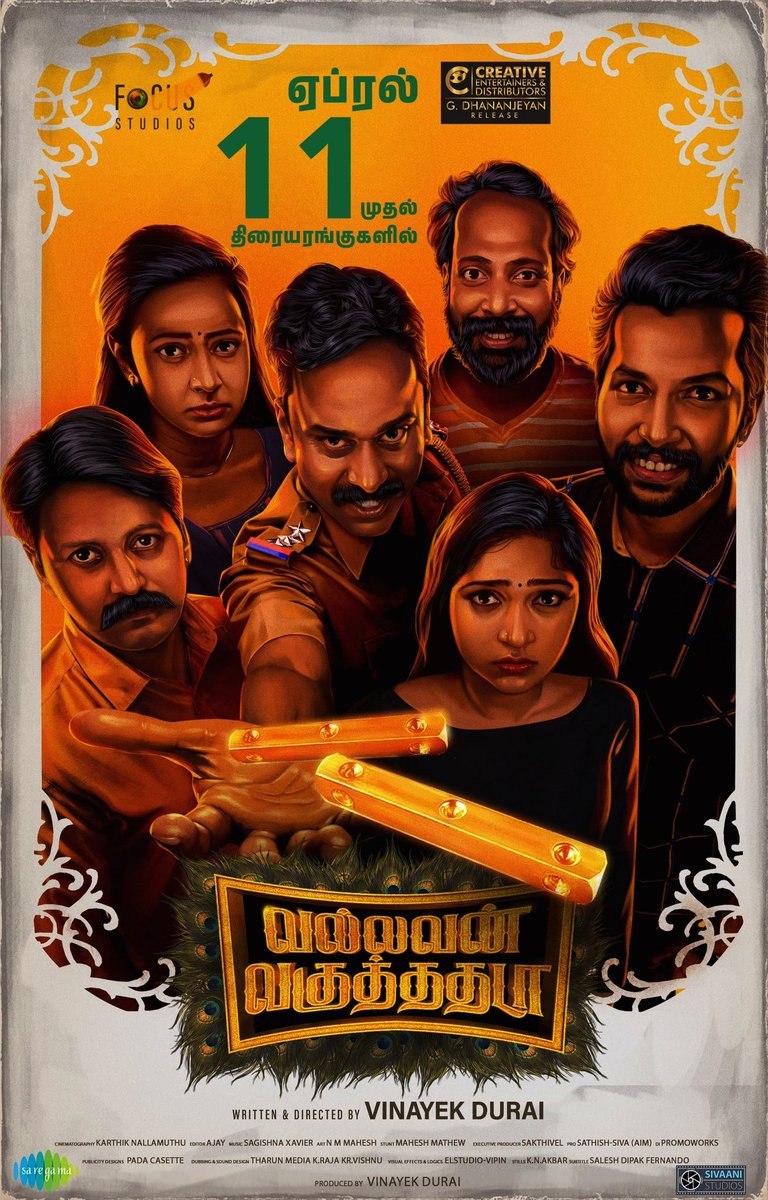 This Weekend Theatre Realse Movies April 10,11,12. #Tamil #Telugu #Kannada #Malayalam #Hindi (Thread)

#TamilMovies #Kollywood 

1.#Romeo
2.#DeAr
3.#VallavanVaguthadhada
4.#VaaPagandaya
5.#Ariviyal
6.#Paiyaa (Re Realse)