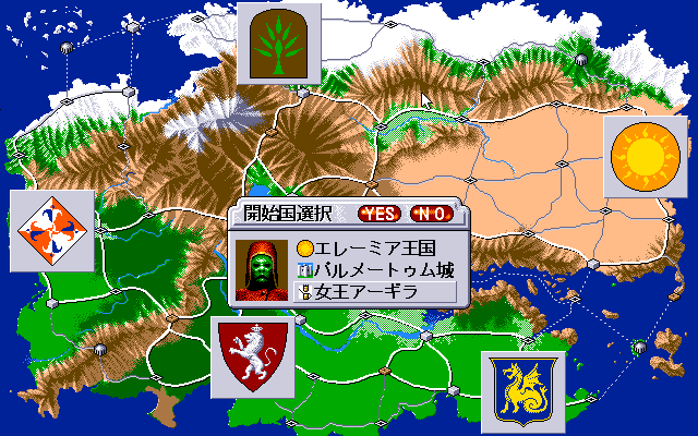 PC98_bot's tweet image. Locus Alba // Algolab // PC-98 // #pc98 #Algolab