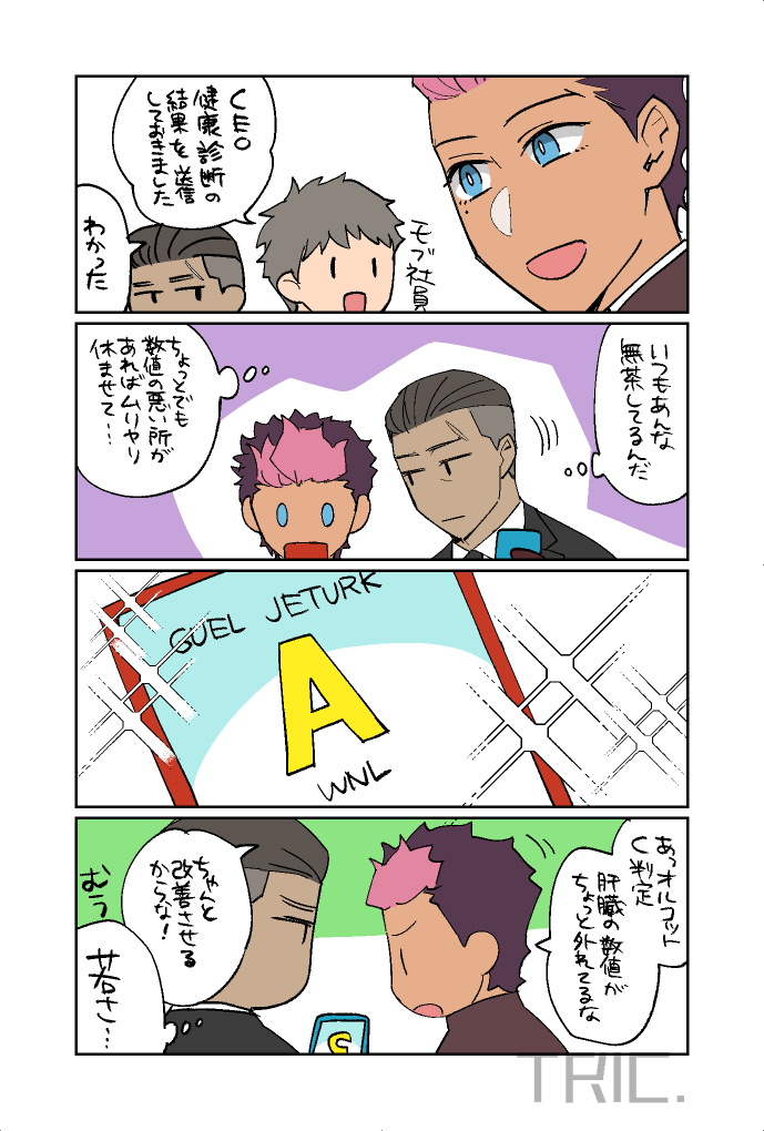 毎月09日はオルグエの日
オの体内環境はよくわかりません 