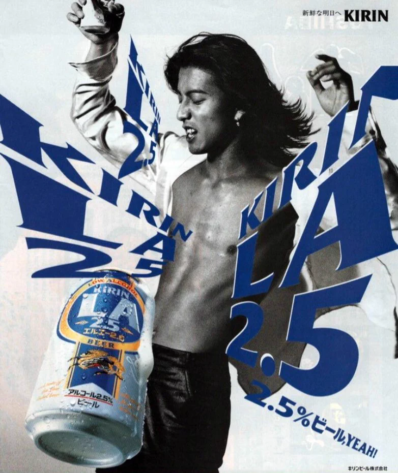 キリンカルチュアクラブ クリスマス 1997 GKp4XdiaYAATXWF?format=webp&