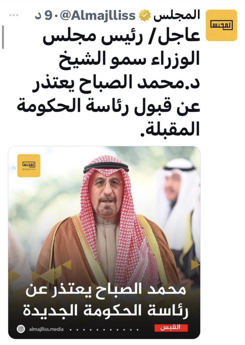 hamadalmedlej's tweet photo. حالة التذبذب التي تعيشها السلطة نتيجتها الطبيعية اعتذارات وتأجيل دور انعقاد مجلس الأمة وقد نرى أسوء من ذلك..

ما نفعكم تشتيت الرأي العام بالقضايا المفتعلة والملفقة واهل الكويت يعرفون بالضبط حقيقة المشكلة..

التلاعب بالشعب وسلطته ومصالحه لن يزيدكم إلا ضعفاً https://t.co/uVpQe6DlFr