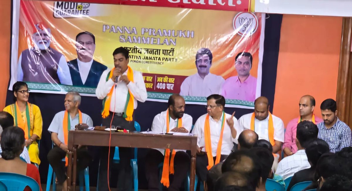 Narendra Sawaikar नरेंद्र सावईकर (@nsawaikar) on Twitter photo Attended the Panna pramukh sammelan of my booth at Ponda. <a href="/BJP4Goa/">BJP Goa</a> GS <a href="/DamuNaik/">Damodar (Damu) G. Naik</a> & Ex-MP <a href="/TendulkarBJP/">Vinay Tendulkar ( Modi Ka Parivar)</a>
addressed and gave guidance about work & responsibilities of the panna pramukh. Also present Treasurer #SanjivDesai, Ritesh Naik,
Vishwanath Dalvi Shaunak Borkar Vinay Gaonkar Attended the Panna pramukh sammelan of my booth at Ponda. <a href="/BJP4Goa/">BJP Goa</a> GS <a href="/DamuNaik/">Damodar (Damu) G. Naik</a> & Ex-MP <a href="/TendulkarBJP/">Vinay Tendulkar ( Modi Ka Parivar)</a>
addressed and gave guidance about work & responsibilities of the panna pramukh. Also present Treasurer #SanjivDesai, Ritesh Naik,
Vishwanath Dalvi Shaunak Borkar Vinay Gaonkar