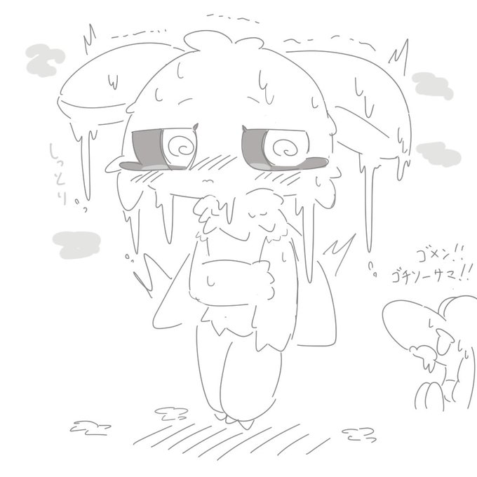 べっちょべちょ!!!!! 