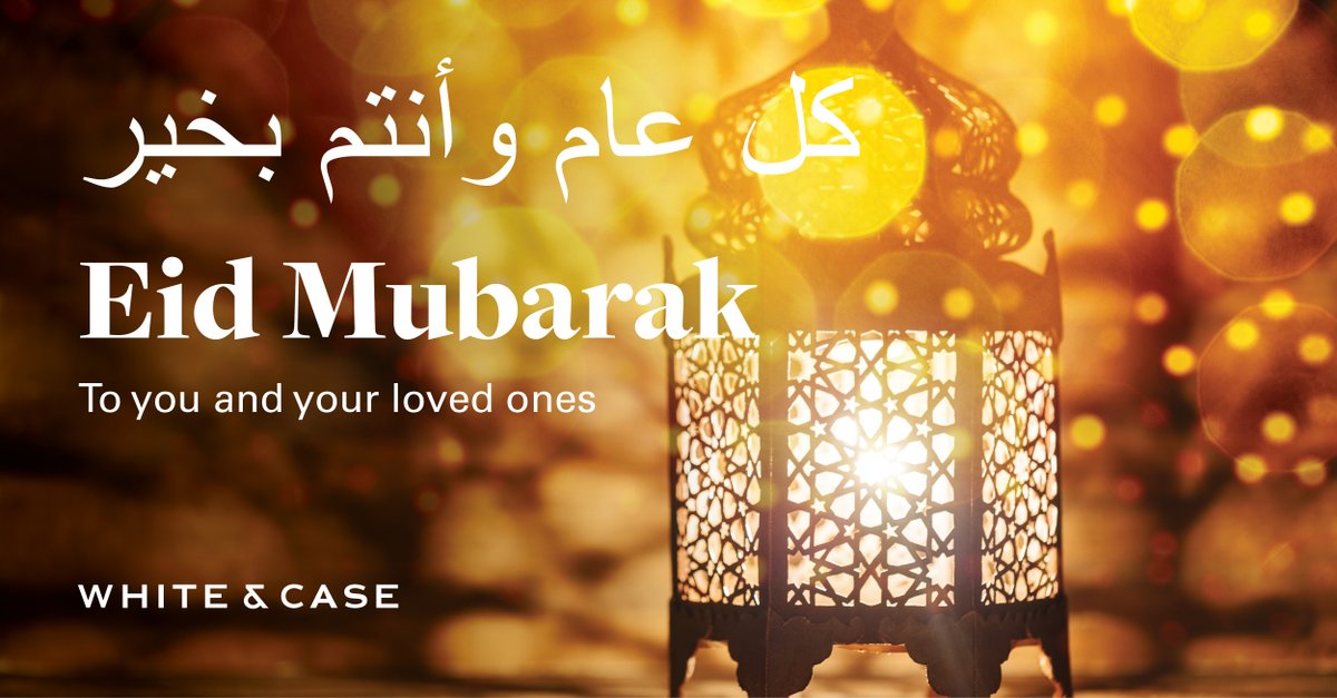 Wishing all a happy, safe and blessed Eid al-Fitr!