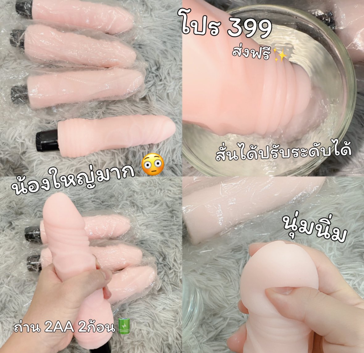 น้องใหญ่มากก 🔥 โปร 399 บ. ส่งฟรี ✨ ปรับระดับได้สั่นได้ นุ่นนิ่ม🤏 เหมือนจริงมาก ถนอมกีสุดๆ 😍 ถ่าน2aa*2 #sextoy #เซ็กทอย #จิ๋มกระป๋อง #ไข่สั่น #ของเล่นผู้ใหญ่ #ไข่สั่นไร้สาย #ไข่สั่นราคาถูก #จิ๋มฟิต #จิ๋มซิลิโคน #ดิลโด้ราคาถูก #ดิลโด้สั่น #ดิลโด้ติดพื้น #จิ๋มปลอม #ดิลโด้