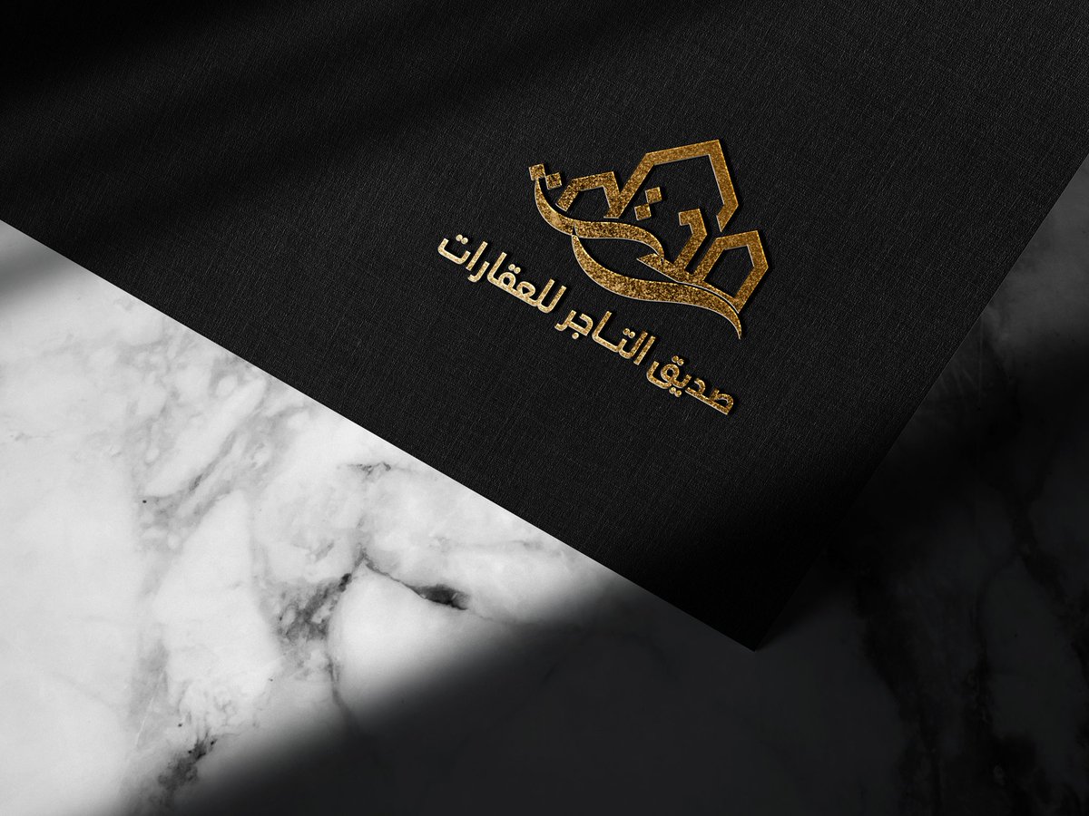 تبي تصميم شعار وهوية بصرية؟
تفضل الجودة والاحترافية 💯
على الأسعار؟
أهلاً بك فأنت في المكان الصحيح 🤝
احد اعمالنا تصميم لوقو صديق التاجر
#تصميمي 
#عيد_الفطر