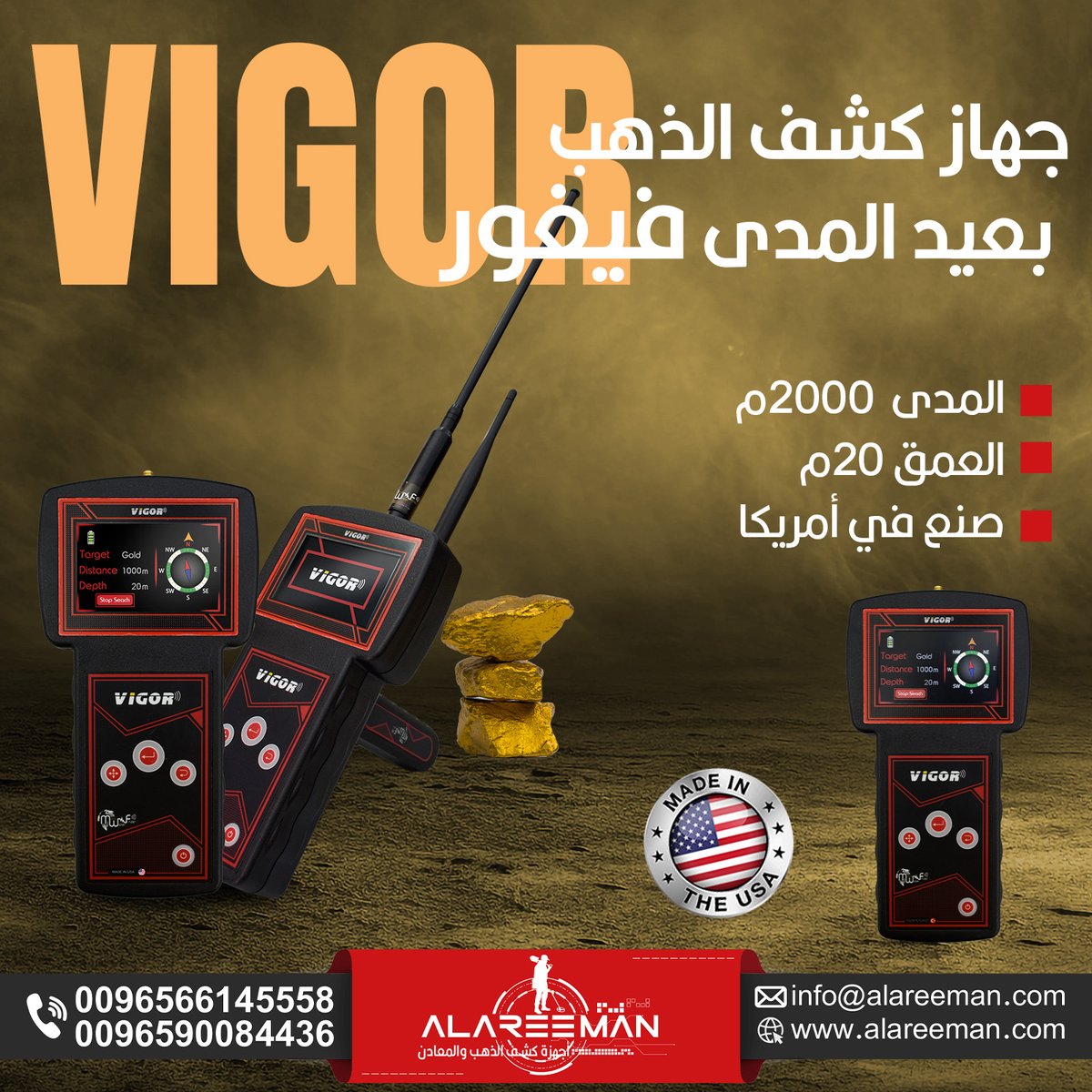 alareeman's tweet photo. فيغور
الأسهل ,, والأصغر ,, والأسرع في كشف الكنوز

موبايل : 0096566145558
موبايل : 0096590084436
موبايل : 0096590084437
تلفون : 0096522629196
الموقع : https://t.co/IQmDRktc6v
#جهاز_كشف_الذهب
#فيقور
#جهاز_كشف_المعادن
#الكويت
#السعودية
#الاردن
#شركة_العريمان https://t.co/JrXDrP5dh0