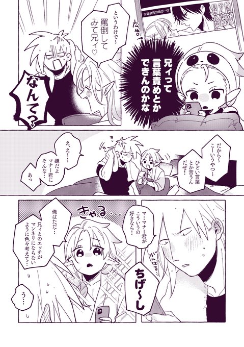 GKp8yV4acAAbzQA.jpg:small