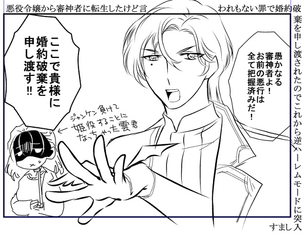 こういうあれですよね 