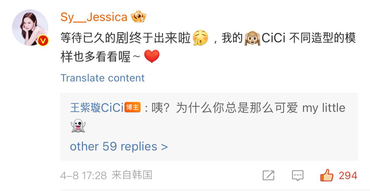 [Jessica Jung Weibo] 240408 Jessica supports Cici Wang's drama Sy__Jessica: The long-awaited drama is finally out 👏🏻 let's take a look at my 🙉CiCi's different looks~ ❤️ Cici replied: Huh? Why are you always so cute my little 👻 #JessicaJung #제시카