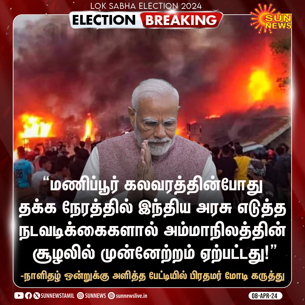 kalgikumaru's tweet photo. பொய் சொல்ல கூச்சமே படமாட்டாப்ளே.

#ModiDownDown https://t.co/QzaStGMS1s