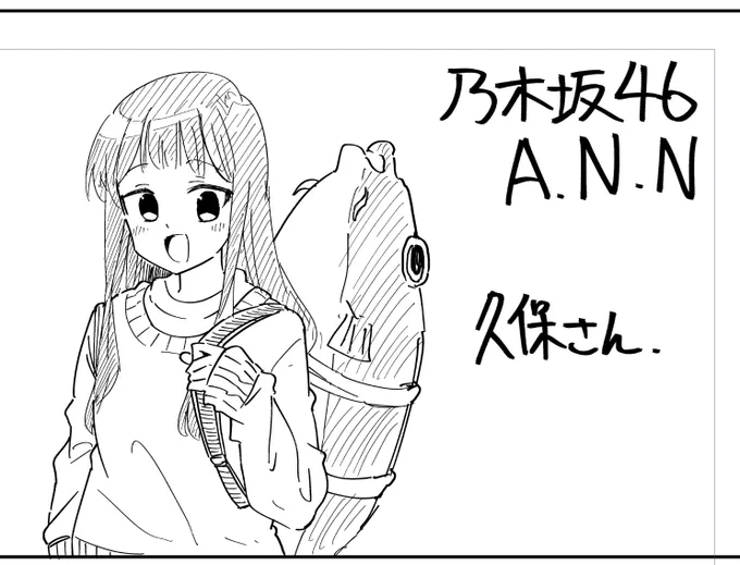リプ来たやつ描くよシリーズ 