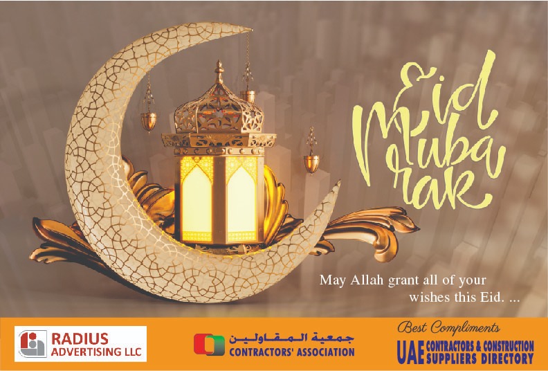 uaecsd's tweet photo. UAE Construction Directory wishes you all happy Eid holidays. Stay blessed !!
#uaecsd #Eid #EidMubarak #PeaceAndLove #Joy https://t.co/8KOicVwGk6