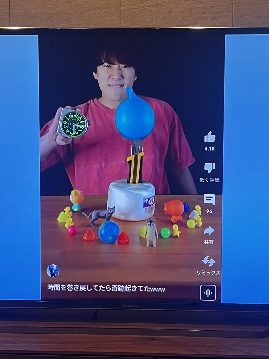 siPhonecake_'s tweet photo. テレビ普段見ないけど、別の推し見るためにCDTV見てたらカンタに出会えた🫶🏻 https://t.co/9SWIXIEYga