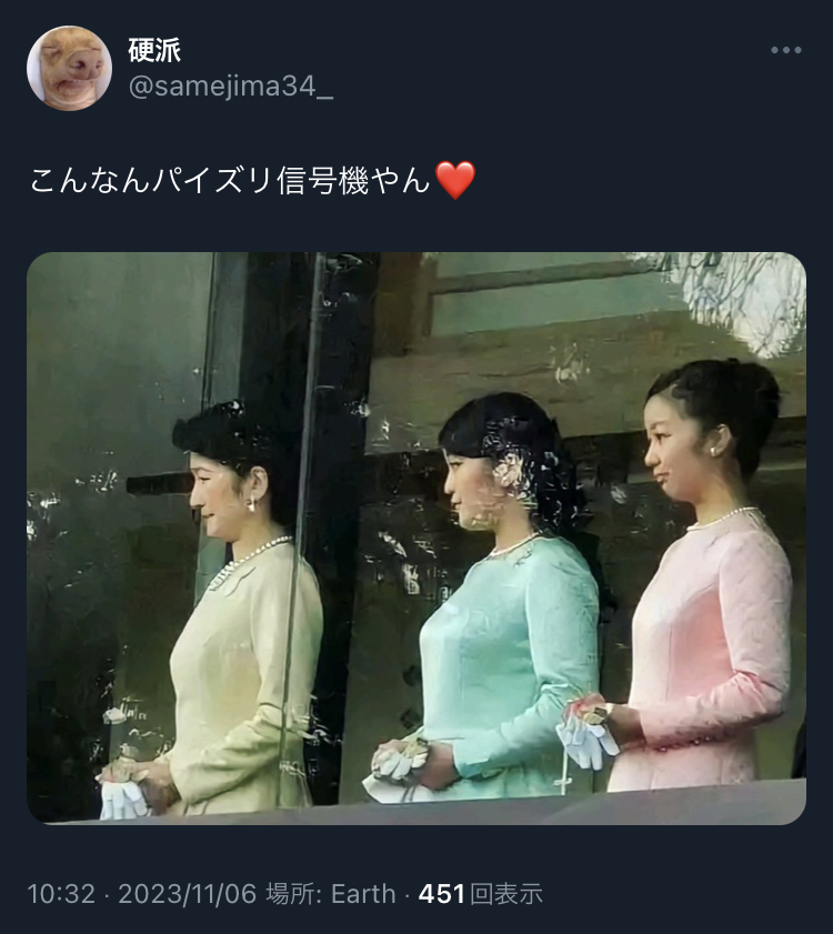 KamiHistory tweet picture