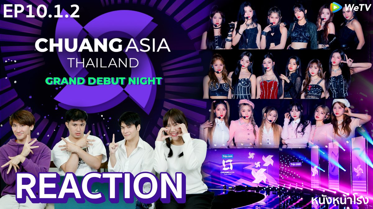 [EP10.1.2] 3 ยูนิตโชว์สุดท้าย SAY YES | BE MINE BE | BEST FRIEND Reaction CHUANG ASIA THAILAND 🇹🇭 #หนังหน้าโรงxCHUANGASIA >> youtu.be/Nm53ooCcYIU