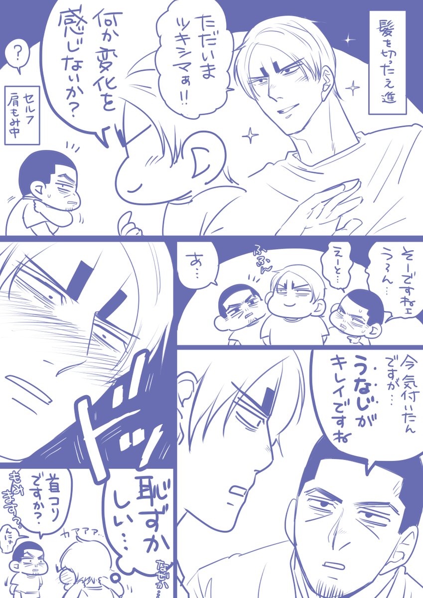 急にそんなこと言われたら、どうしたらいいのか分からなくなるのよ…。之進。(鯉月 