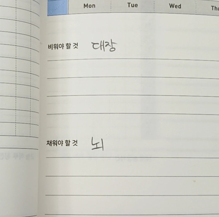 내 취향 사진들 (@myfavzzal) on Twitter photo 