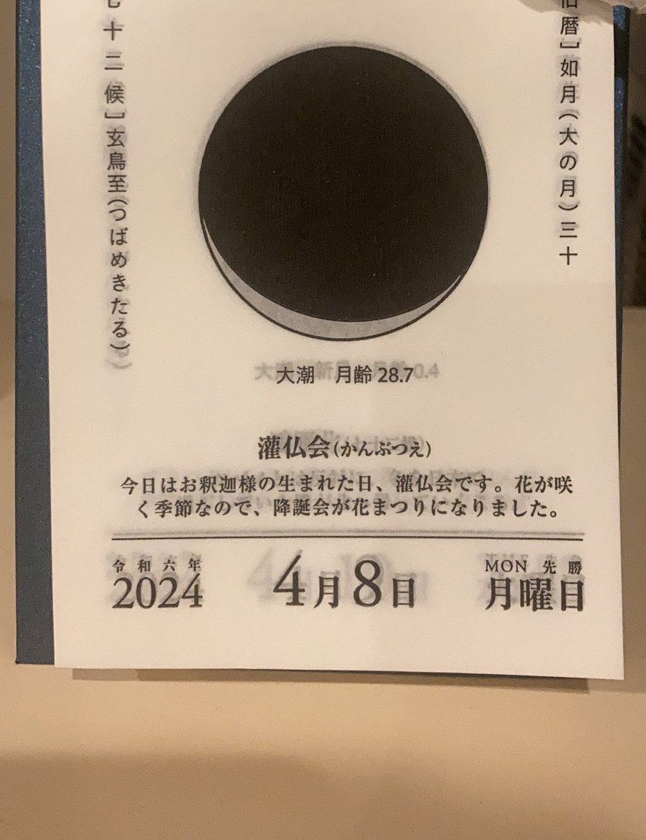 restaurant_mur2's tweet photo. 葉桜もチラホラ
静かな川沿いでした
明日は通勤・通学お気をつけて🙏🏽 https://t.co/GPnAoSx9Mf