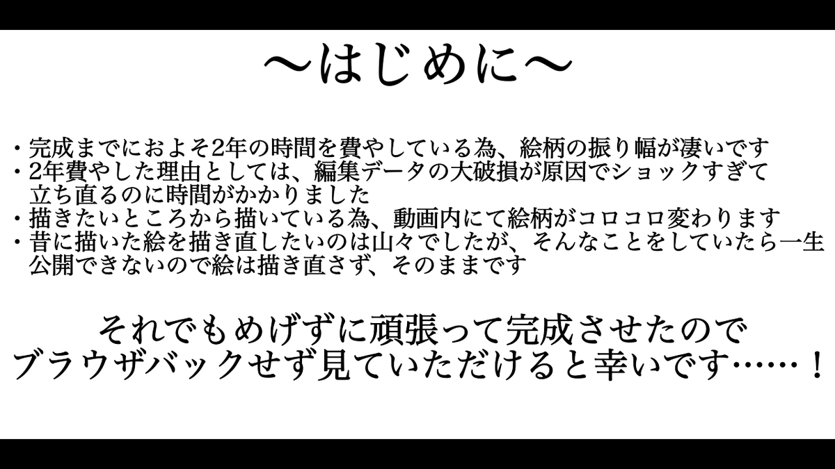 rira_Rora's tweet photo. ｢異世界松田の巻(https://t.co/JYXCeVVcdK)｣のリメイク動画が公開されています!
色々あって制作に二年かかりました……
お時間ある時にでも見て頂けると幸いです。

フルver.｢異世界松田の巻ｰリメイクｰ(https://t.co/Tv3PL3VPFZ)｣ https://t.co/IgdFexhZUU