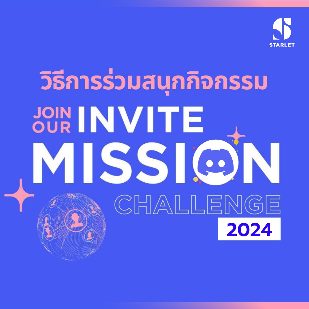 วันนี้แอดมาขอนำเสนอวิธีการร่วมกิจกรรม 
"Join our invite mission challenge 2024"
กันอีกรอบนะคะ เพราะเห็นว่ามีบ้างท่านยังเข้าใจผิด
กับเงื่อนไขการเล่นกิจกรรมกันอยู่ 
ส่วนรายละเอียดจะเป็นอย่างไรไปดูกันค่ะ
facebook.com/photo/?fbid=39…