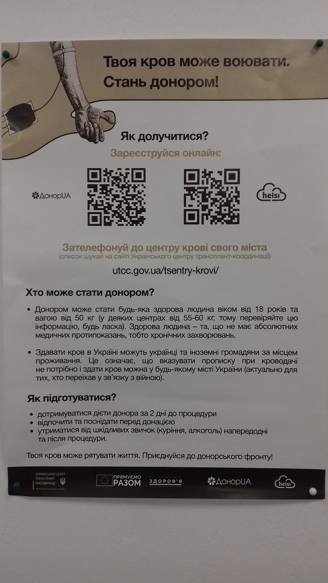 Адам Сміт tweet media