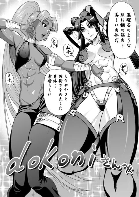 Commissionありがとうございました!
https://t.co/Dms0EVdR3O 