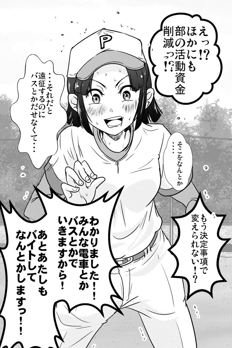 (2/2) 