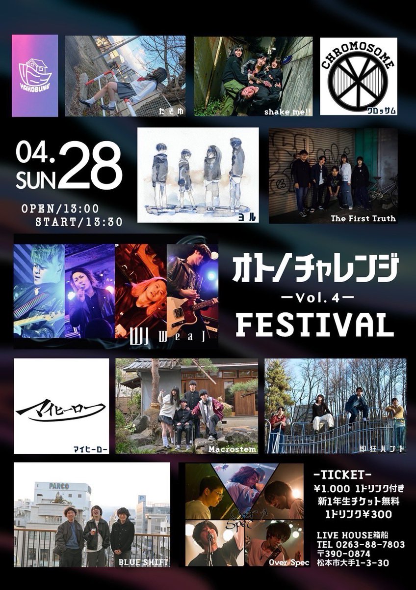 時間変わったらしいです！
訂正版です！来てください！