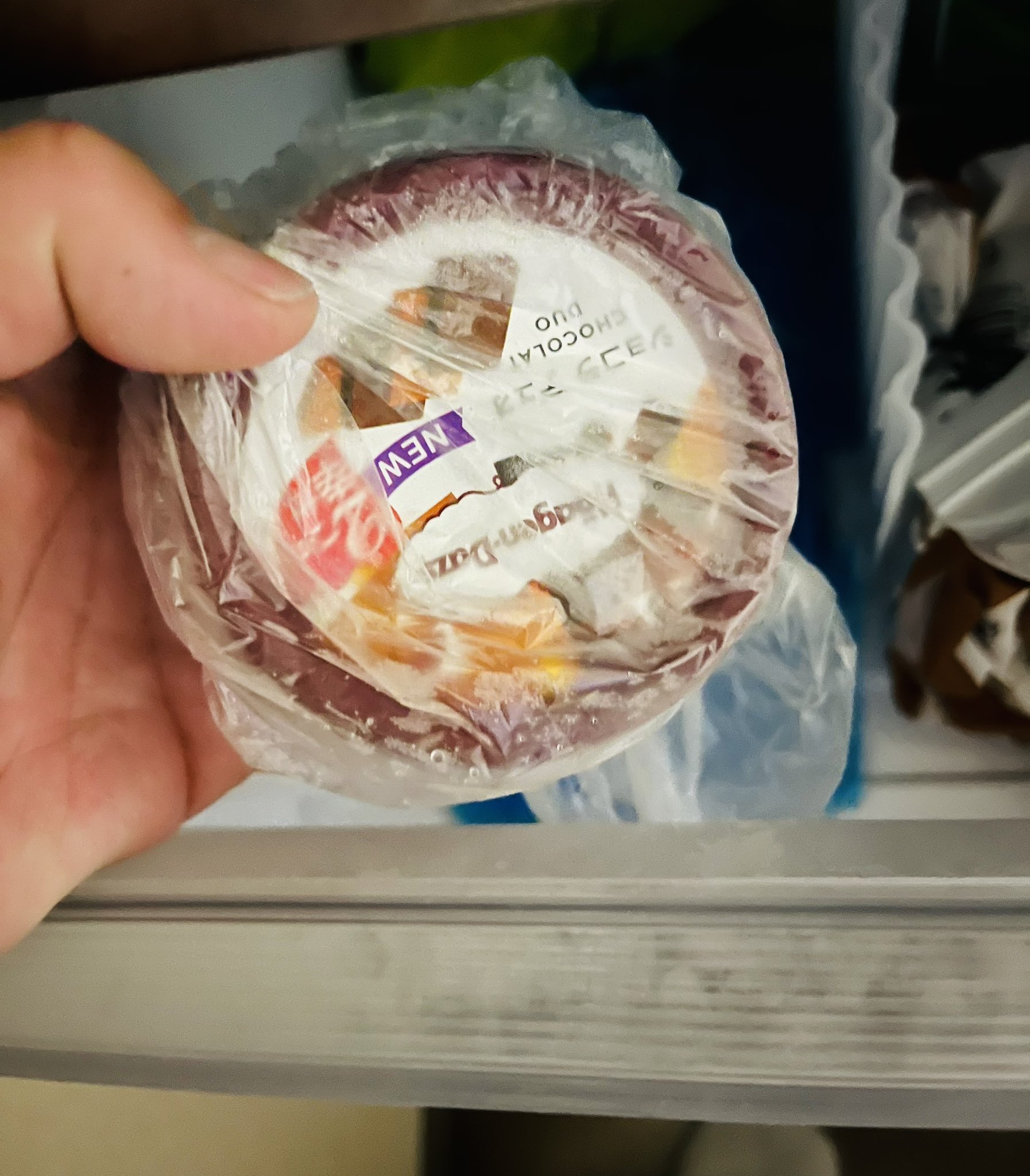 自分で買え – търсене / X