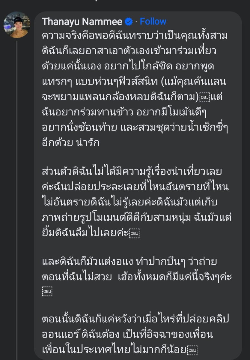oannie_lll_'s tweet image. คำขอโทษแบบจริงใจ 555 (ขออนุญาตเจ้าของเม้นนะคะ ชอบมาก ×10) #คัลแลนพี่จอง