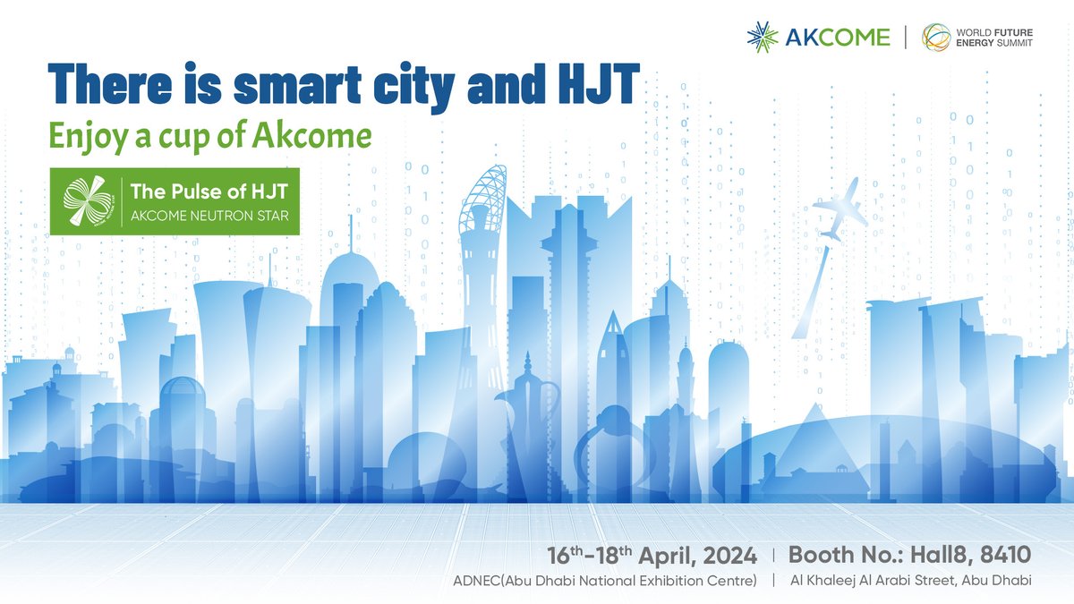 ☀ 'There is a smart city and ＃HJT.' ☀ 👀 Join us at the World Future Energy Summit, held at Abu Dhabi National Exhibition Centre from April 16th to 18th. Don't forget to swing by our booth for a mystery treat 😍 – enjoy a cup of ＃Akcome! #SmartCities #SustainableFuture