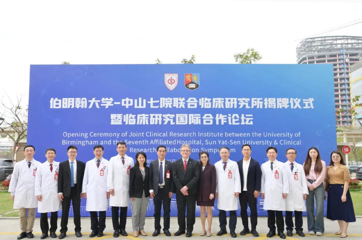 The University of Birmingham and Seventh Affiliated Hospital of Sun Yat-sen University are working together to improve healthcare in China and beyond. birmingham.ac.uk/news/2024/new-…
