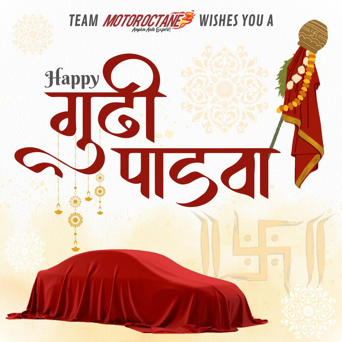 May the almighty bless you with joy, health, prosperity, wealth and happiness this year. Happy Gudi Padwa from team MotorOctane!
