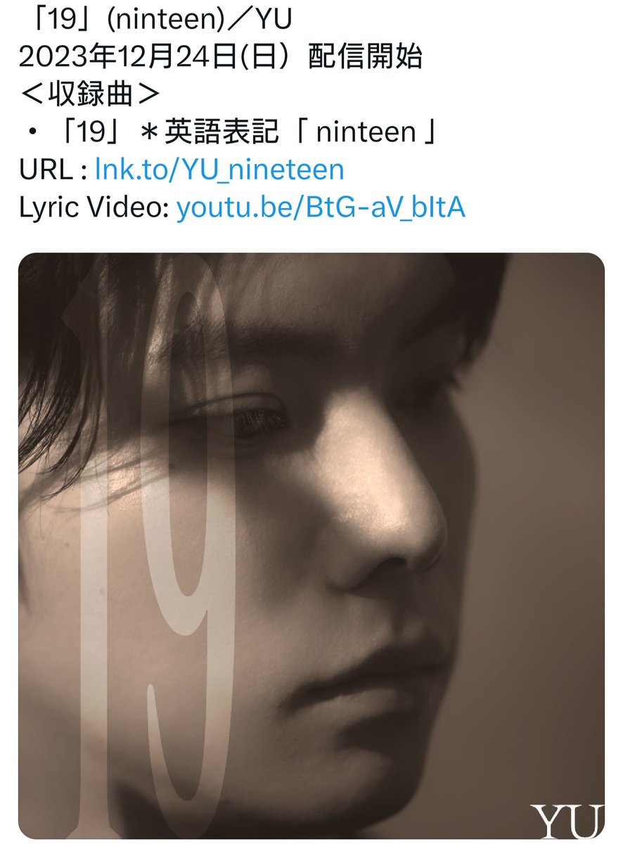 各曲の購入・DL先はコチラ
ブクマしてご利用ください💙
⚠️リンク先のyoutubeから下のバナーは利用出来ません

心境
lnk.to/Mirror_in_the_…
アシアト
lnk.to/YU_Footprints
梅雨のち晴れ
lnk.to/Sunshineafterr…
夢中
lnk.to/Crazy_about
19
lnk.to/YU_nineteen

#YU  #楊宇騰YU