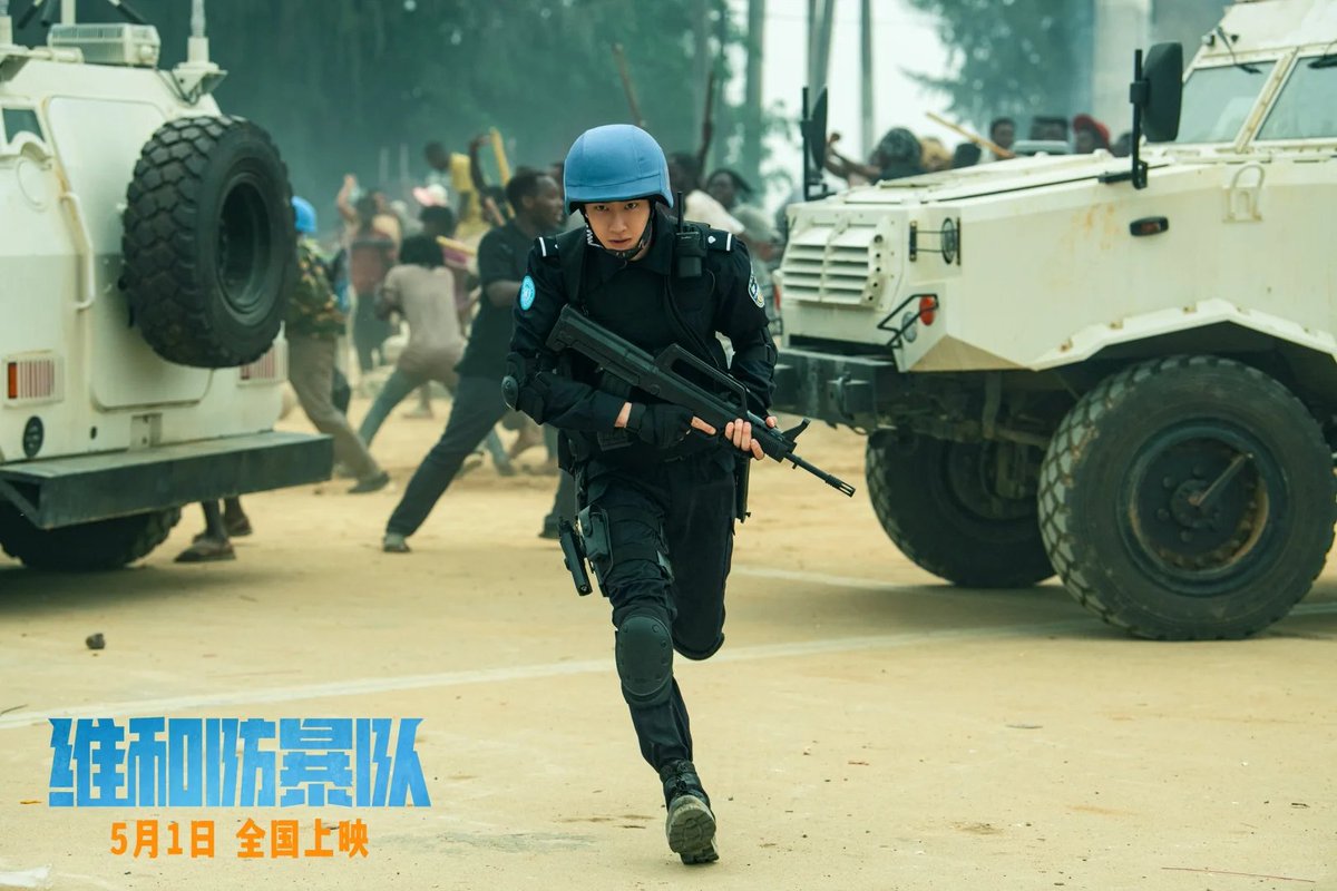 Meet Yang Zhen on May Day! #WangYibo_FormedPoliceUnit