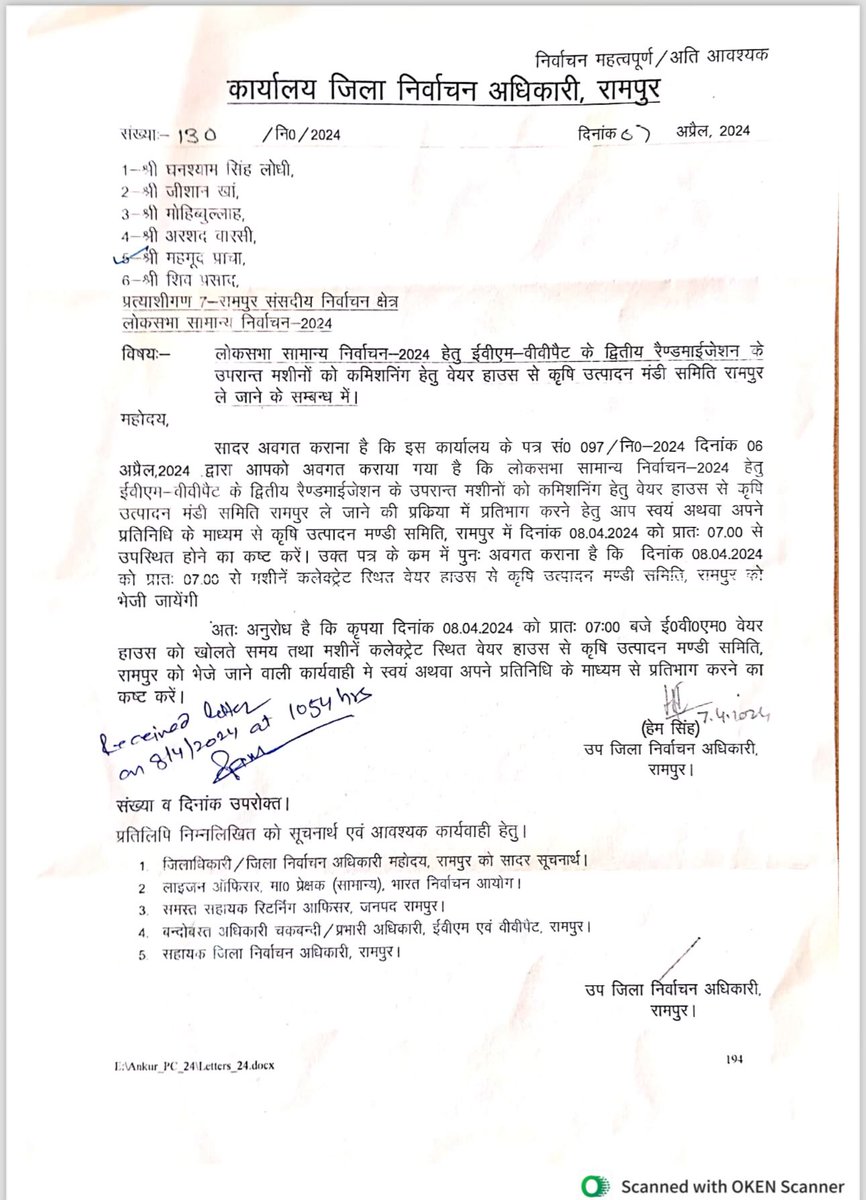 My step by step struggle to highlight that not only the entire #EVM process is unsafe and farcical but even the procedures laid down by the @ECISVEEP of this faulty system are being violated at the ground level. I once again request all candidates and political parties to watch…