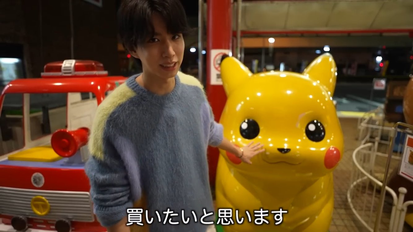 漫才ごっこピカチュウ、長場ピカチュウ、はじめしゃちょーピチュープロモ等まとめ売り 漫才ごっこピカチュウの買取価格推移と値段相場【ポケカ