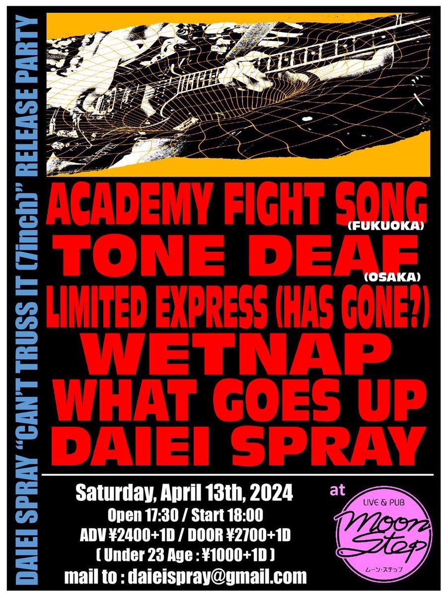 ryuichiEP's tweet photo. 4/13(土) 中野MOONSTEP

ACADEMY FIGHT SONG(福岡) 
TONE DEAF(大阪)
Limited Express (has gone?)
WETNAP
WHAT GOES UP
DAIEI SPRAY

st18:00
adv￥2400/door￥2700+1D
23歳以下￥1000+1D

5年振りにToneDeafヘルプで復活します！！ https://t.co/3zELDwTw9y
