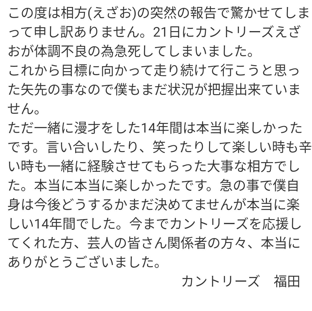 junichi0526's tweet photo. 報告
この度、去年亡くなった相方えざおの納骨を終える事ができました
お線香をあげる事が出来なかった方の為に家族や事務所に話し納骨場所の報告をさせてもらう事にしました
東京都墨田区にある天空陵苑という
納骨堂です
お時間ある方は是非お線香あげに行ってあげて下さい
https://t.co/HuaABBfTk9 https://t.co/s5xVN0oqPX