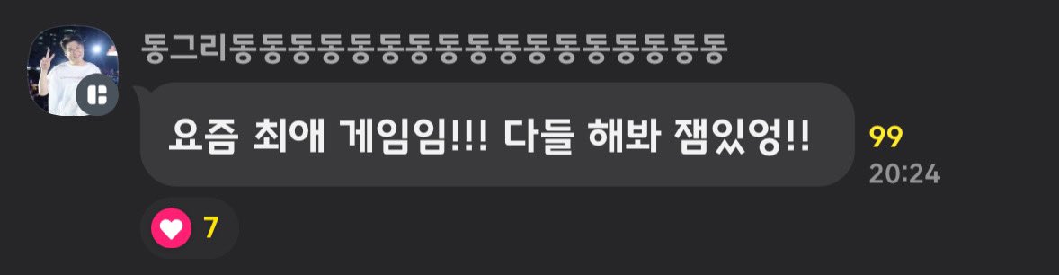 20240408 슈트리머 KKT My favourite game recently!!! Everyone try it and it is very fun!! #SHINDONG #신동 He is referring to his latest SDDD youtube video The game recommended by him is HADES youtu.be/6gNJ_PUDu_s?si…