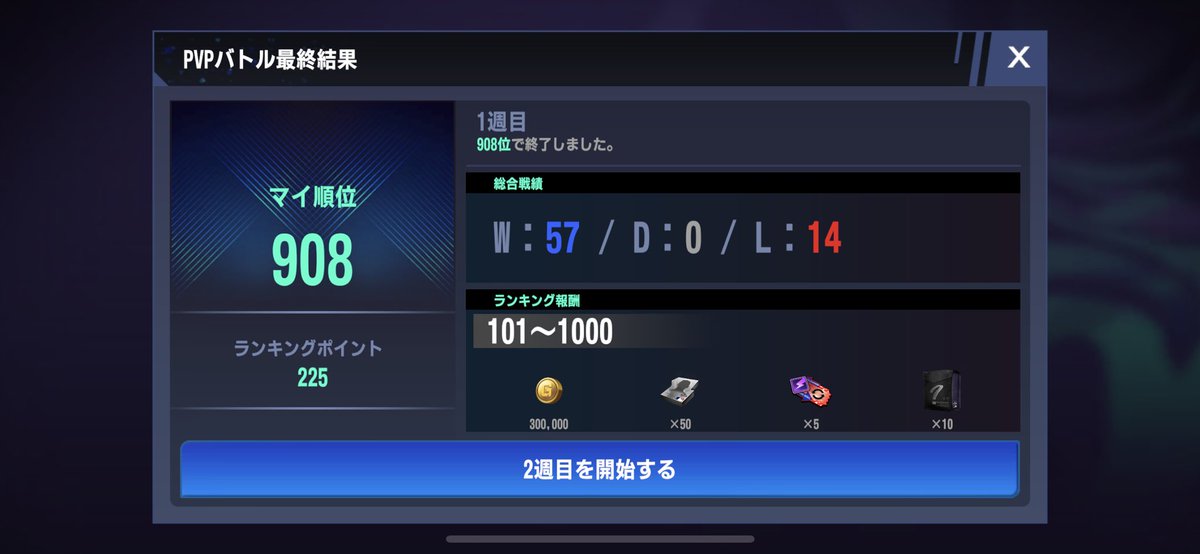 CLIP_46's tweet photo. 報酬うまうま #MLBPI24 https://t.co/Wcm8IeyjiA