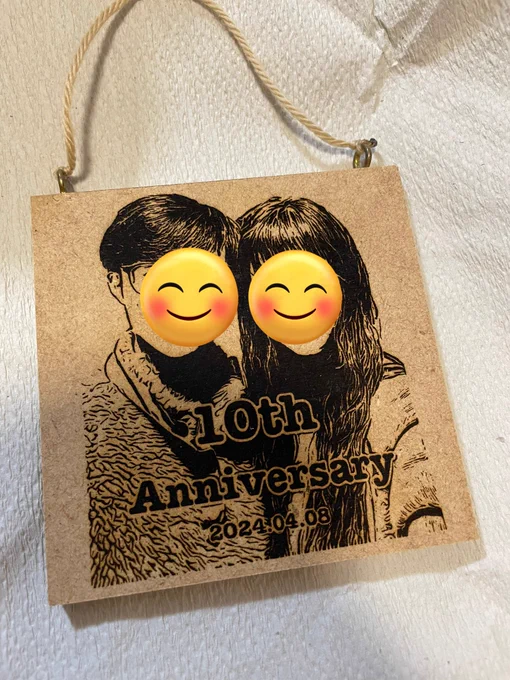 妻と2人揃って勘違いしていたのですが、今年こそが結婚10周年でございました…!よくしていただきまくってるフォロワーさんがレーザーディスクという機械(?)で記念プレートも作ってくれました!ありがとうございます!!! 