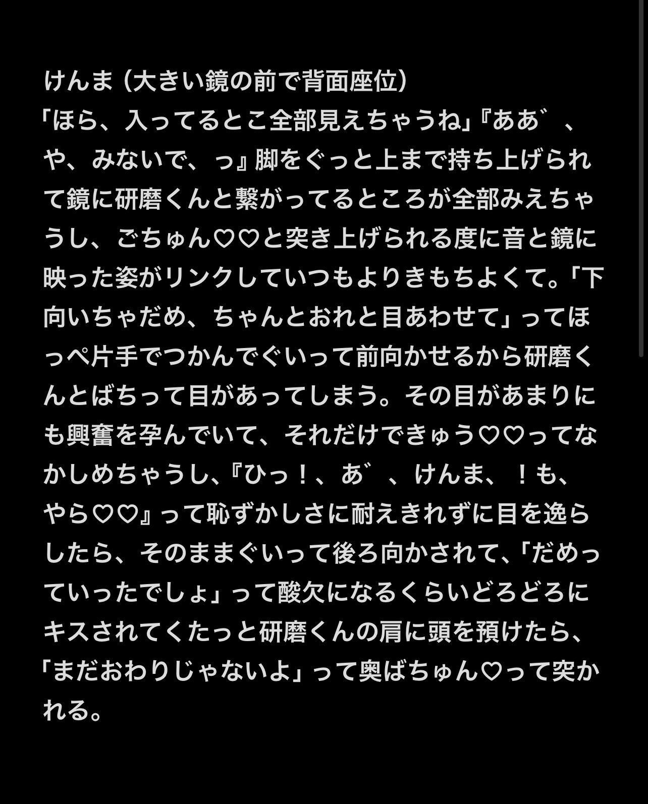 おかゆ on X: おかゆ on X: