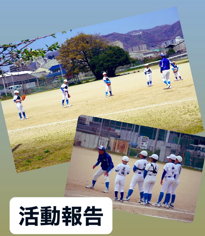 irons_jr_2022's tweet photo. ⚾️活動報告24.4/7⚾️
天気も良く桜が満開のなか
ボールを追いかけ
バットを振り
ベースランニング時は
ベースの踏み方•回り方•リードの出方などをご指導していただき
真剣に😠
時には笑いあり🥴
練習に取り組みました🎶　　
昼食時は選手•指導者の方•保護者の皆さんとお花見を楽しみました🌸 https://t.co/BGRfYxHcyN