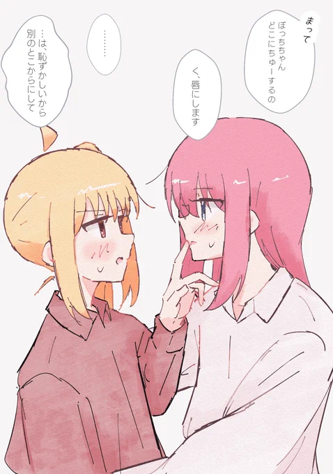 様々なぼ虹キス 