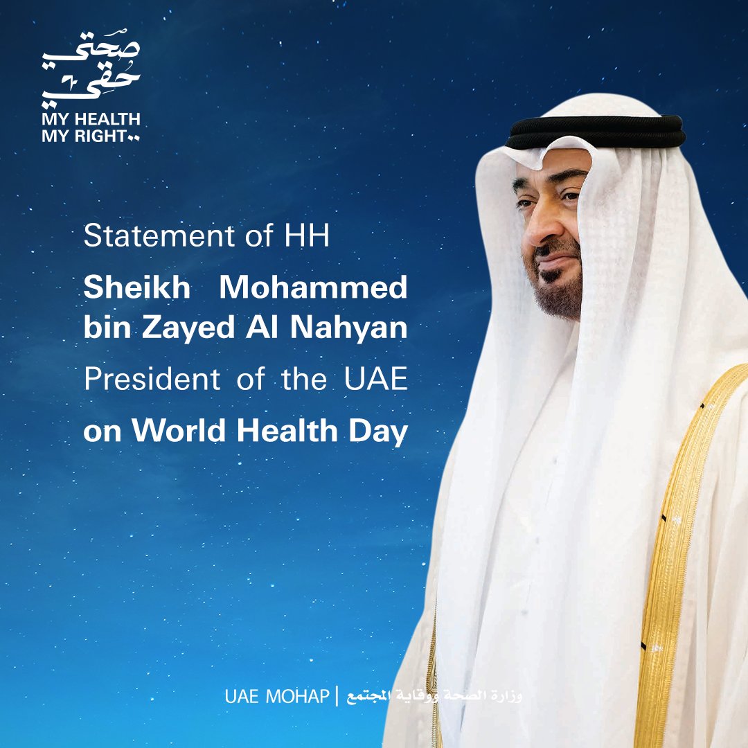 mohapuae's tweet photo. Statement of HH Sheikh Mohammed bin Zayed Al Nahyan, President of the UAE, on the occasion of World Health Day.
#MoHAP_UAE
#WorldHealthDay
#MyHealthMyRight
#WHO76 https://t.co/49d7ph7n6R