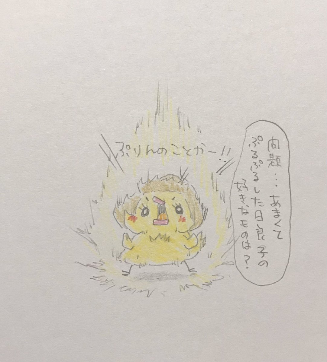 クリリン様 クリリンのことかーーー - অনুসন্ধান / X