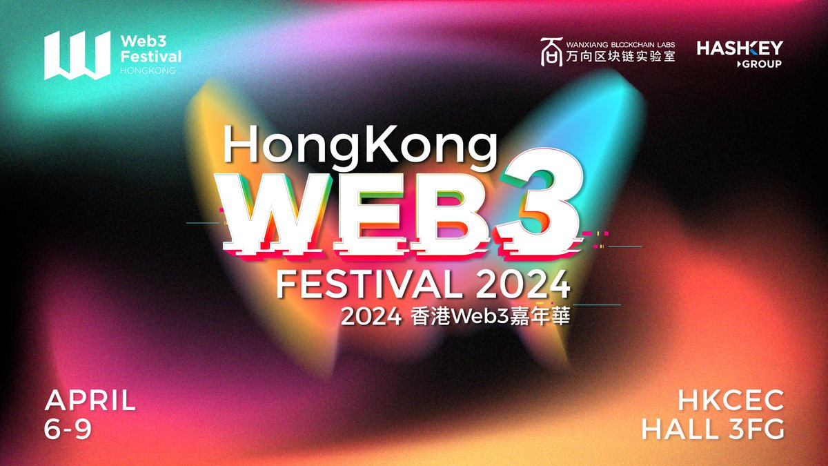 Exciting news! Vitalik will speak at Hong Kong #Web3Festival 2024. @WXblockchain @HashKeyGroup Catch him at the Main Stage at 1:45pm as he presents 'Building on Ethereum in the 2020s'. Also expect a compelling speech on 'Reaching the Limits of Protocol Design' at Stage 2 on